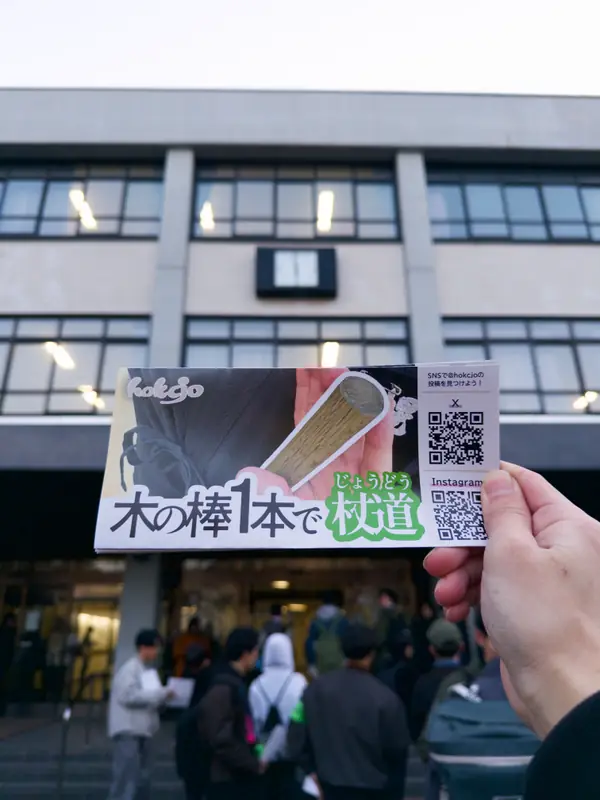 北大総合教育棟前でパンフレットを掲げている様子